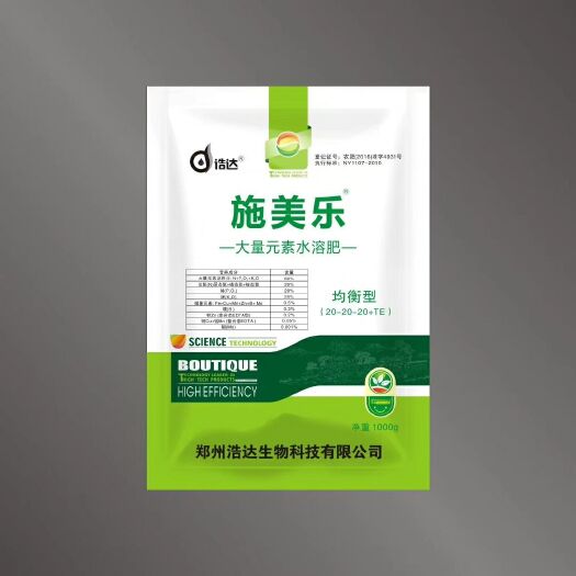 郑州大量元素肥料