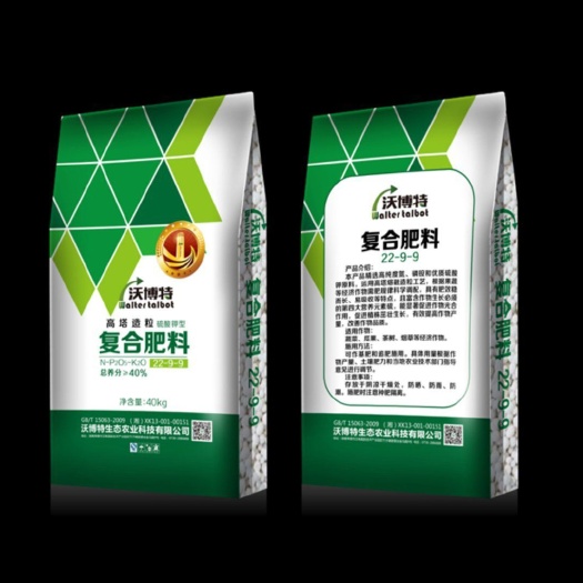汉寿县复合肥 