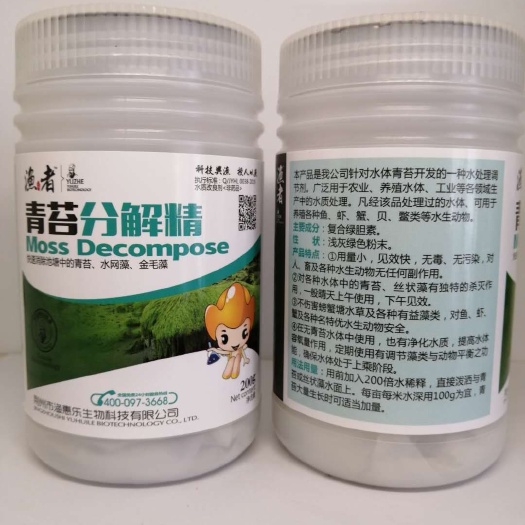 滩涂 