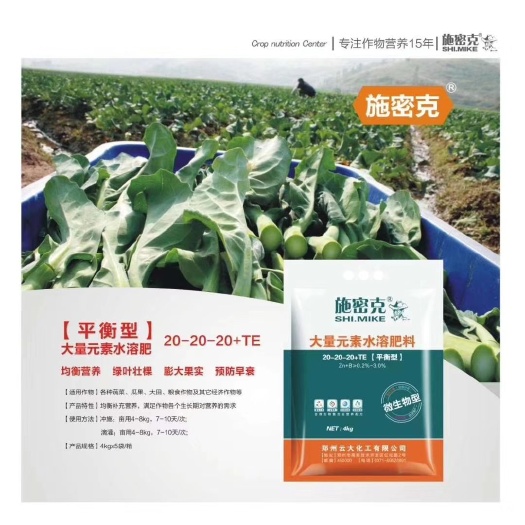 孟州市 厂家直销，大量元素水溶肥，纯度高，效果好