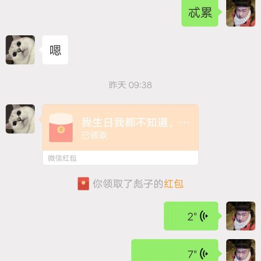 青龙县巢蜜 盒装 2年以上 95%以上 蜂巢蜜