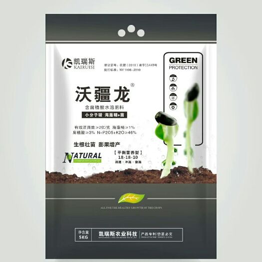 郑州腐植酸