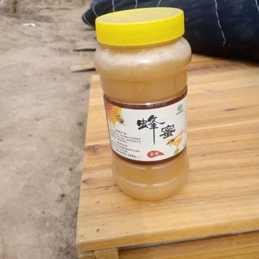临洮县黄芪蜂蜜 塑料瓶装 2年以上 