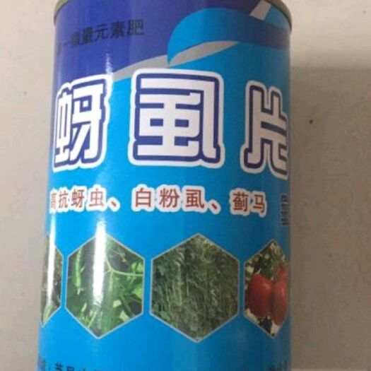 青州市硼肥 蚜虱片蚜虫白分虱蓟马2000片