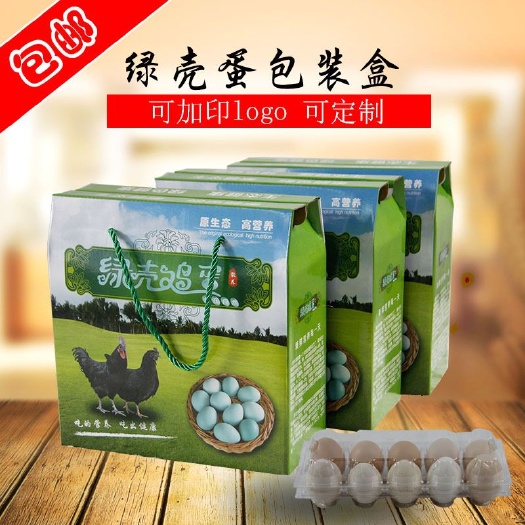 苍南县塑料包装盒