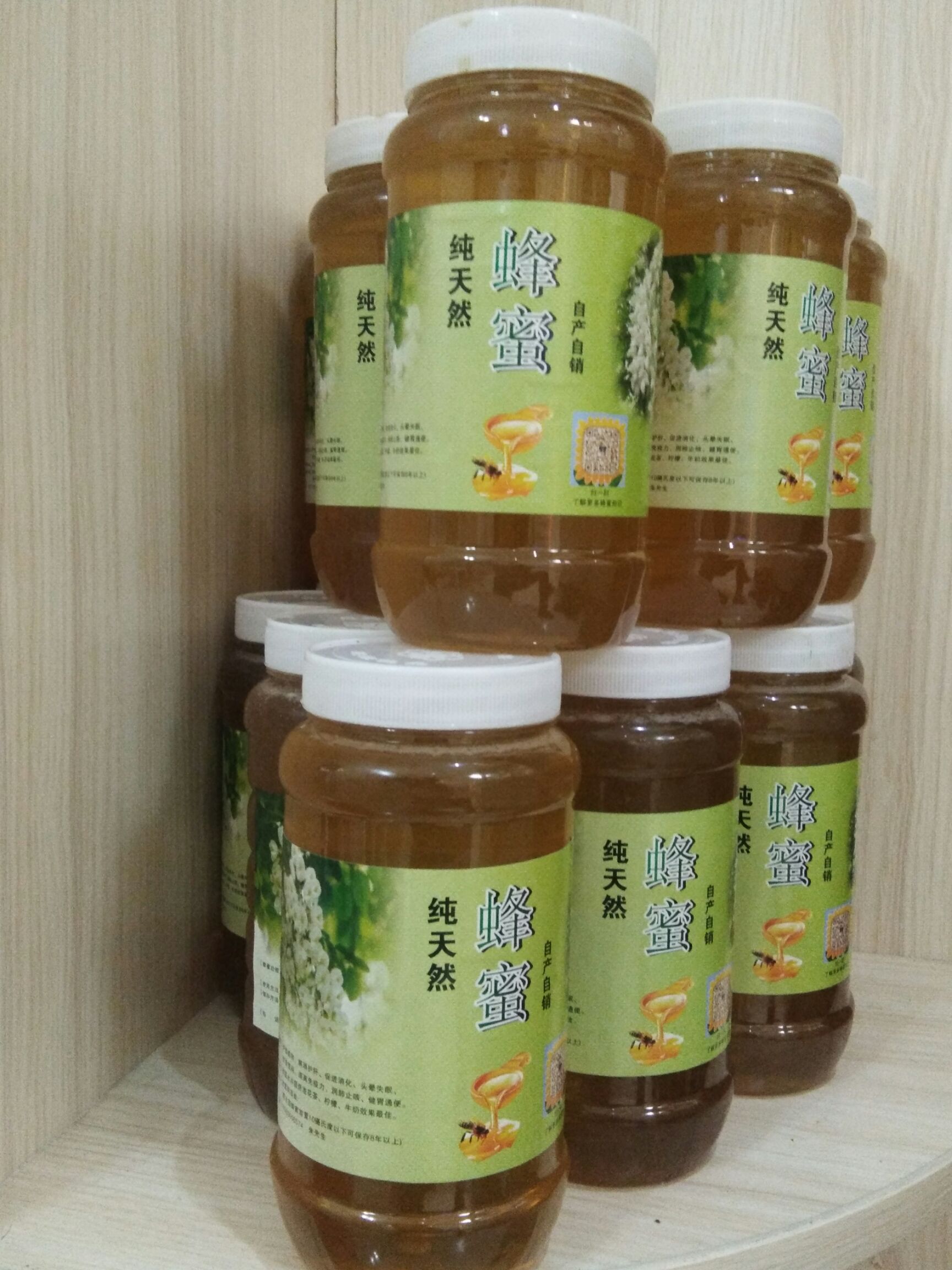 意蜂蜂蜜 塑料瓶装 2年以上 98%