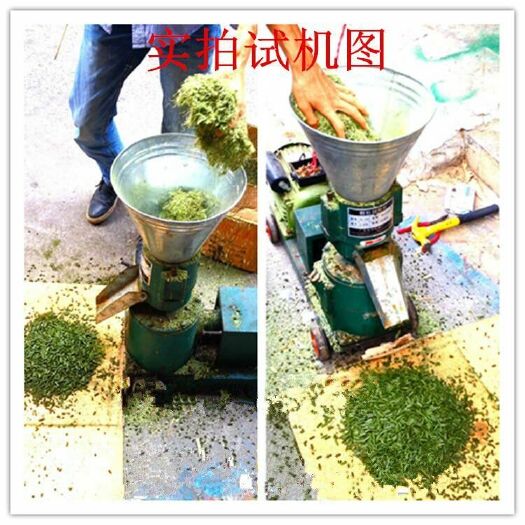 广州饲料颗粒机 家禽家畜饲料颗粒加工机械