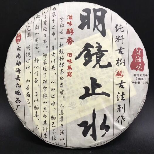 东莞市普洱生茶 一级 袋装