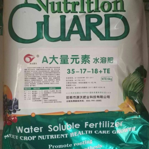 邯郸大量元素肥料