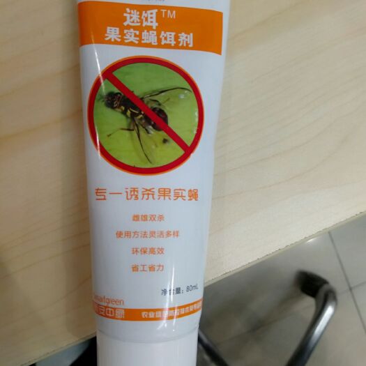 深圳柑橘套袋 尼龙袋