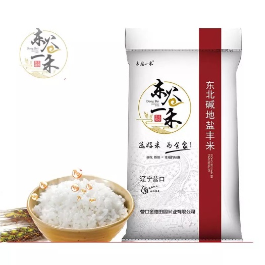 双辽市东北大米 一等品 晚稻 粳米