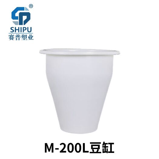 重庆市酒桶 200L食品级豆缸 厂家供应