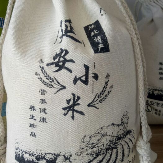 志丹县香谷小米