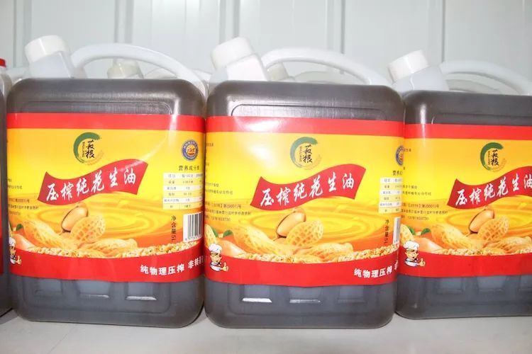宝丰县熟榨纯花生油