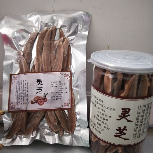 冠县人工灵芝 手工切片