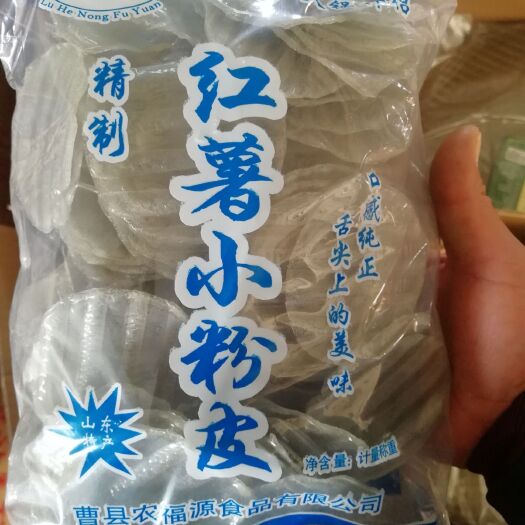 菏泽粉皮