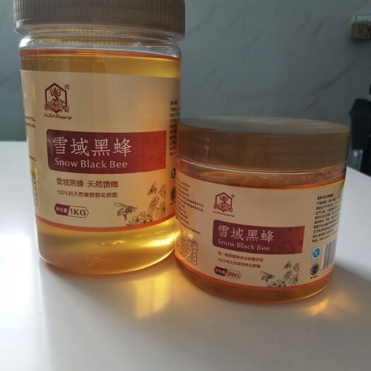 新源县蜂巢蜜 盒装 2年 