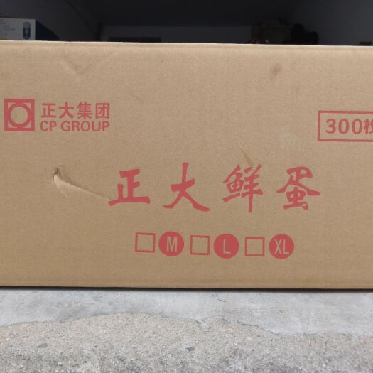 潍坊红皮鸡蛋 正大保洁蛋，量大优惠