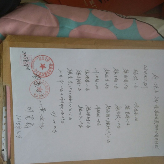 武功县仓储用地 合作 30~50年 50~100亩