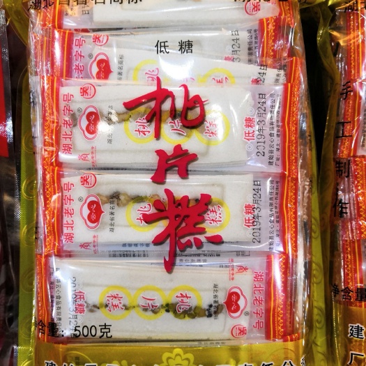 恩施市杂粮糕 2-3个月