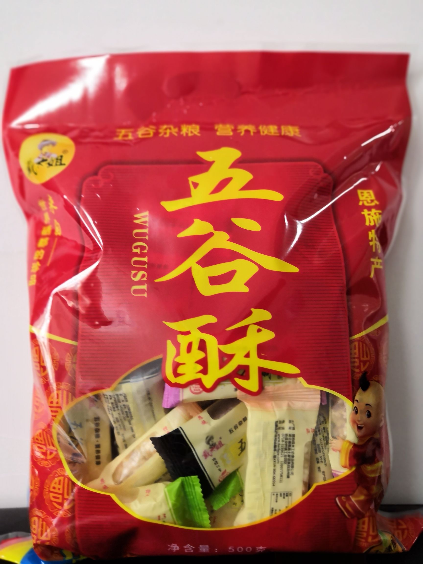 炒米糖 湖北老字号戴大姐五谷酥