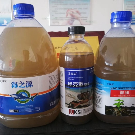寿光市甲壳素肥