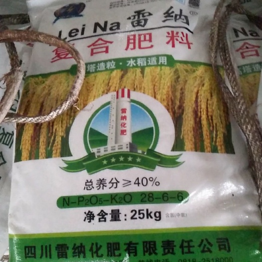 达州复合肥料 雷纳牌！好肥料！雷纳造！