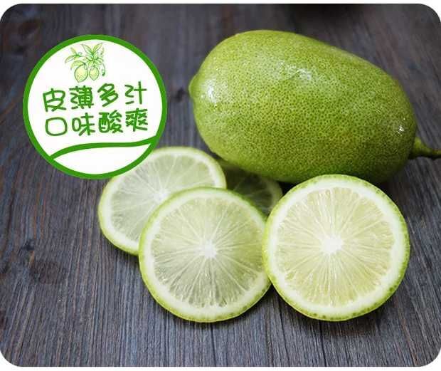遂溪县香水柠檬  （120斤起批）