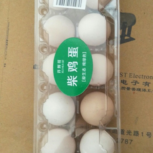 青县柴鸡蛋  食用 礼盒装 散装也可以