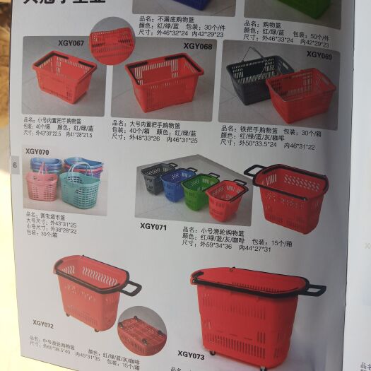 临沂食品盒
