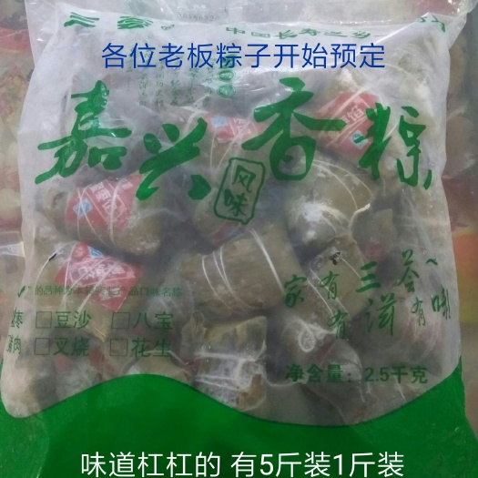 封丘县粽子 量大价格优