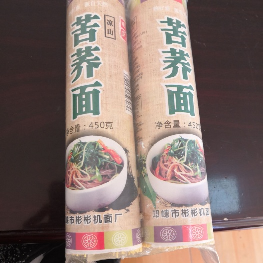 邛崃市荞麦面