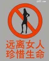 融安县钩藤