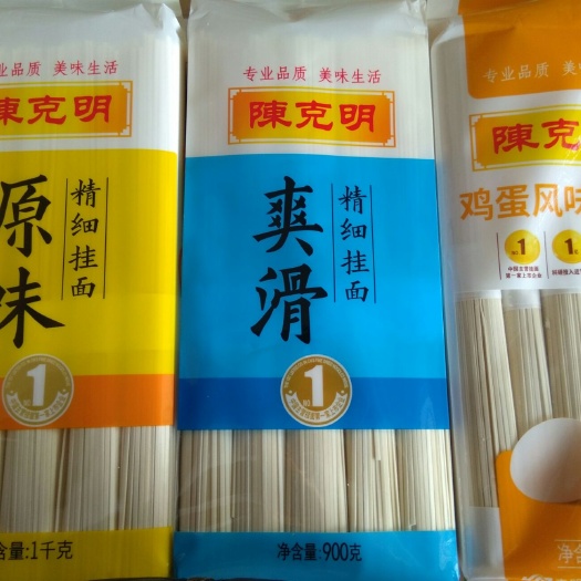 涟水县挂面