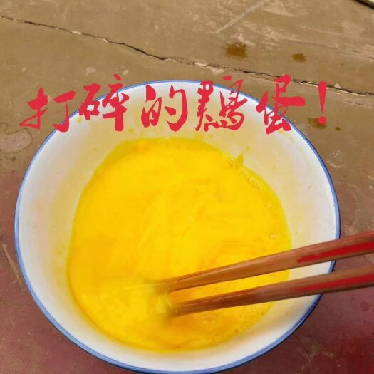 吴堡县土鸡蛋 食用 箱装