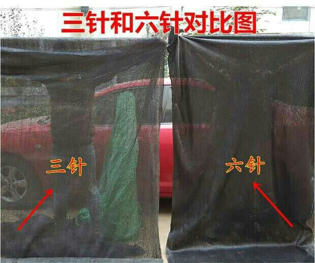 沭阳县遮阳网 其它