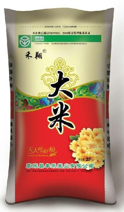泰来县龙洋16 一等品 晚稻 粳米