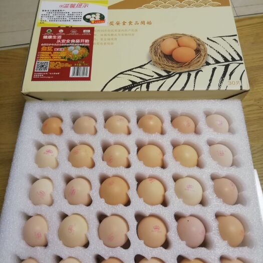 罗定市富硒鸡蛋 罗定生江富硒蛋30个（顺丰包邮）