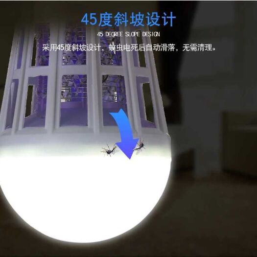 中山市灭虫灯 厂家生产批发养殖果园灭蚊灯泡