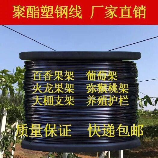 容县压膜线