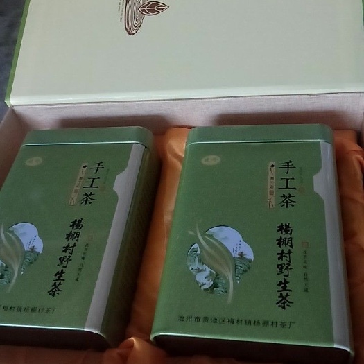 池州野生绿茶 特级 礼盒装