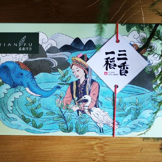 普洱茶砖 稻香糯米香特级正品5年-10年老茶