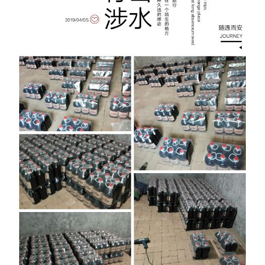 镇原县纯粮食醋