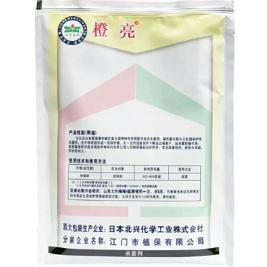寿光市春雷王铜  可湿性粉剂 袋装 低毒 50%春雷霉素·王铜溃疡 腐烂