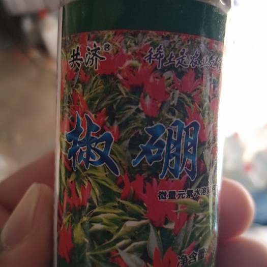 辣椒专用椒朋友，膨大拉直拉长，详细介绍请看包装说