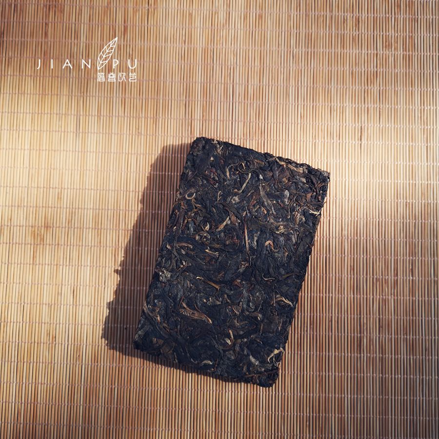  普洱镇沅笋山茶砖