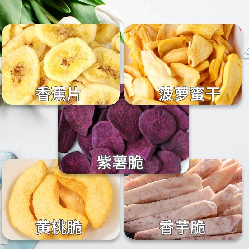 北京蔬菜脆片 综合果蔬脆片脱水果蔬干果蔬脆生产厂家厂家直供