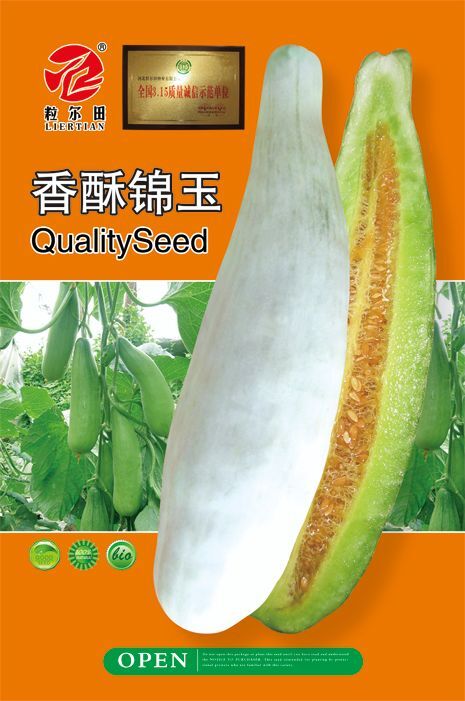 羊角蜜甜瓜种子  杂交种 ≥90% 粒尔田香酥锦玉羊角蜜种子