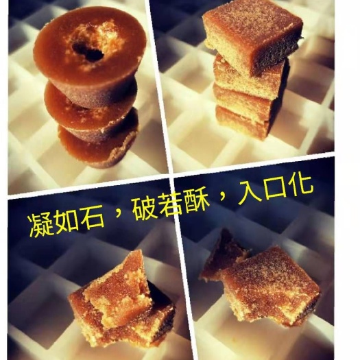 昆明红糖 茶叶咖啡