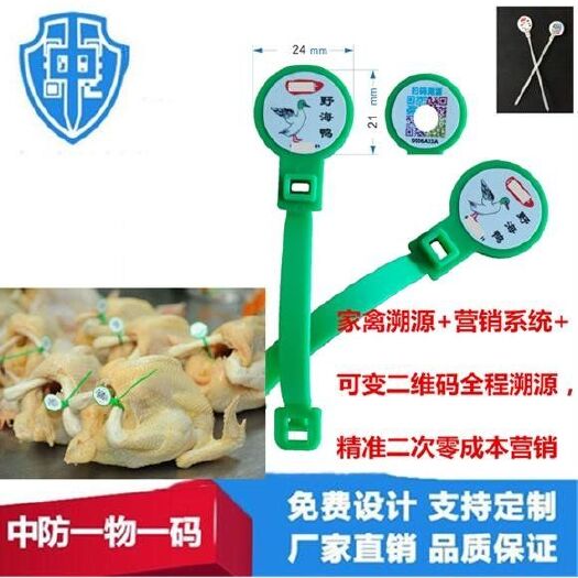 广州标签定制